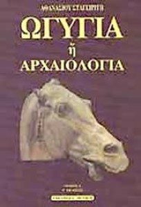 αρχείο λήψης56